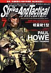 Strike And Tactical（ストライク アンド タクティカルマガジン）