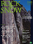 ROCK＆SNOW