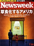 j[YEB[N{ Newsweek Japan 2010/1/20