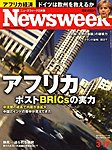 j[YEB[N{ Newsweek Japan 2010/3/17