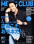 MEN’S CLUB (メンズクラブ)