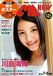 CMNOW