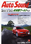 AutoSound（オートサウンド）