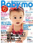 Baby-mo