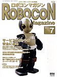 ロボコンマガジン