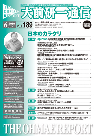 345414_l