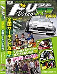 ドリフト天国DVD