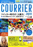 COURRiER JaponiN[GEW|j 8(69)