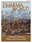 Dharma World（ダーマワールド）