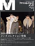 FASHION NEWS (ファッションニュース)