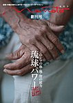 momoto（モモト） 