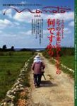 momoto（モモト） 