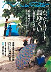 momoto（モモト） 