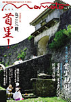 momoto（モモト） 