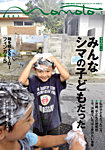 momoto（モモト） 
