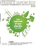 FRANCE JAPON ECO（フランスジャポンエコー）