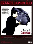 FRANCE JAPON ECO（フランスジャポンエコー）