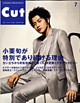 CUT (カット)