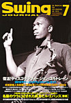 スイングジャーナル（Swing Journal）