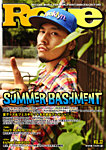 Rove（ラブ）