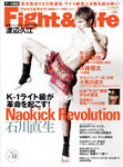 Fight＆Life（ファイト＆ライフ）