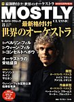 MOSTLY CLASSIC(モーストリークラシック）