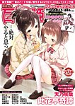 百合姫S