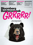 Bloomberg Businessweek(ブルームバーグビジネスウィーク)