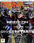 RIDING SPORTS(ライディングスポーツ)