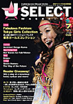 J SELECT Magazine 7