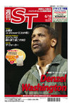 英字新聞 週刊ST