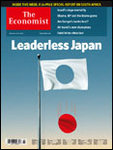 英国The Economist(エコノミスト)