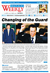 Mainichi Weekly(毎日ウィークリー)