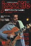 jazzLife（ジャズライフ）