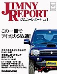 4X4MAGAZINE（フォーバイフォーマガジン）