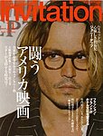 Invitation(インビテーション)