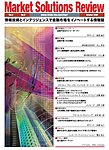Market Solutions Review（マーケットソリューションズレビュー）