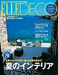 ELLE DECOR(エルデコ) 