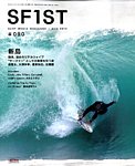 SURF1（サーフ・ファースト）