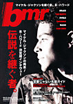 bmr（ビー・エム・アール）