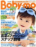 Baby-mo