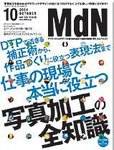 ＭｄＮ（エムディーエヌ）