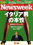 j[YEB[N{ Newsweek Japan 2010/11/24