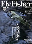 FLY FISHER（フライフィッシャー）