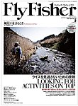 FLY FISHER（フライフィッシャー）