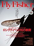 FLY FISHER（フライフィッシャー）