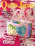 Quilts Japan（キルトジャパン）
