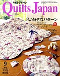 Quilts Japan（キルトジャパン）