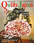 Quilts Japan（キルトジャパン）