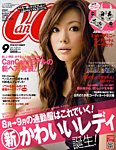 CanCam(キャンキャン)